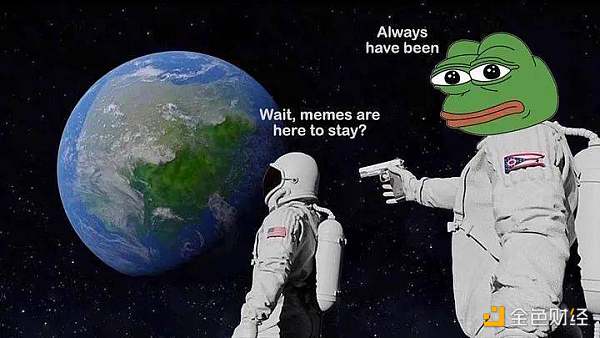 Meme是最快乐的旁氏骗局 没人希望快乐结束缩略图 Meme是最快乐的旁氏骗局 没人希望快乐结束缩略图